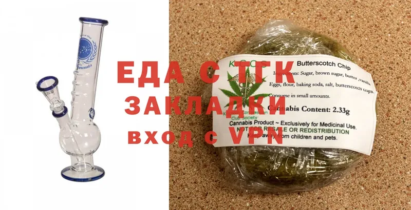 Canna-Cookies конопля  Губкин 