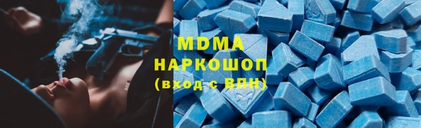 MDMA Premium VHQ Баксан