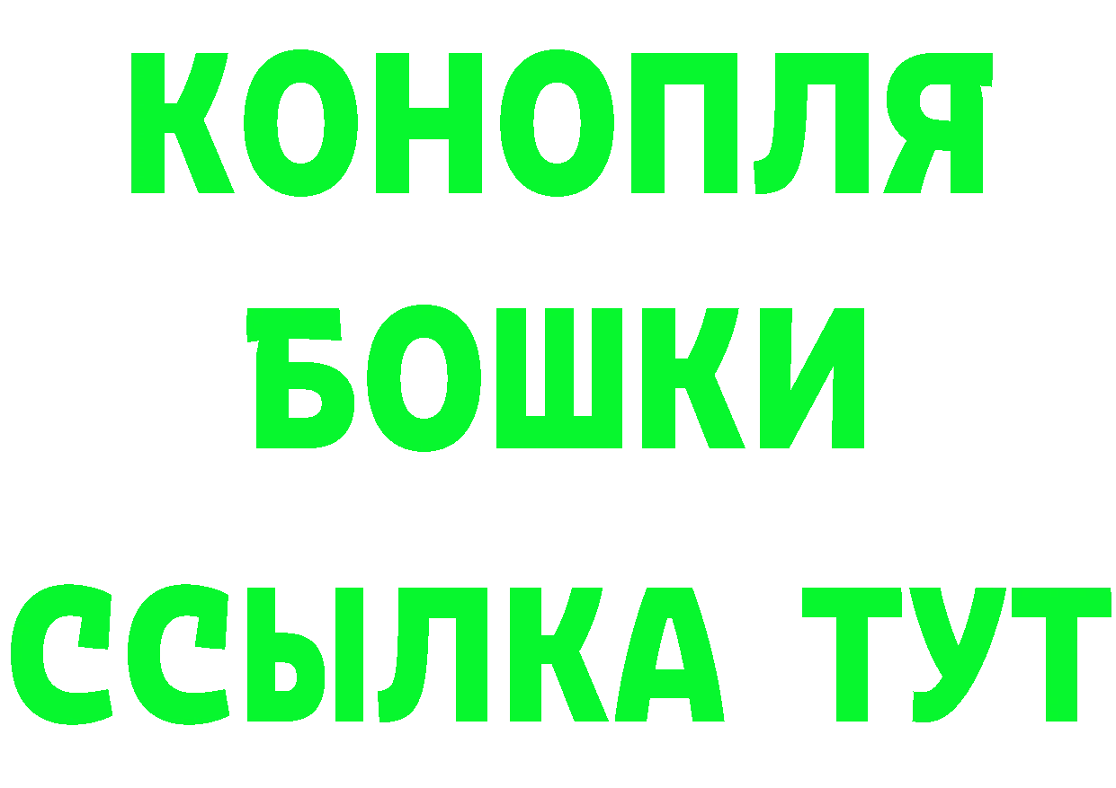 Бутират BDO 33% маркетплейс площадка блэк спрут Губкин