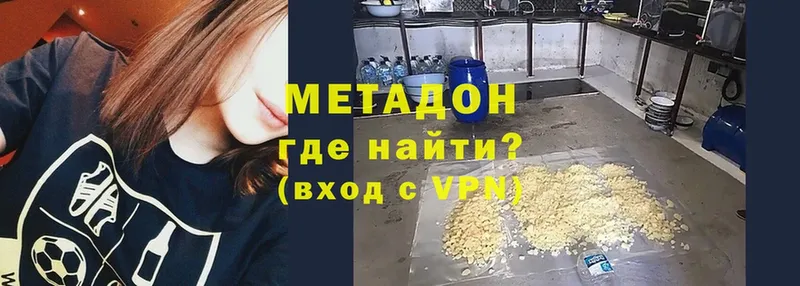 KRAKEN ссылки  Губкин  МЕТАДОН methadone 